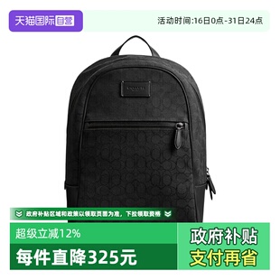 【自营】COACH/蔻驰男士 THE0 27系列 大容量背包通勤运动双肩包