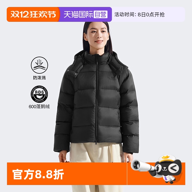 【自营】The North Face北面羽绒服女防泼溅600蓬轻盈保暖户外