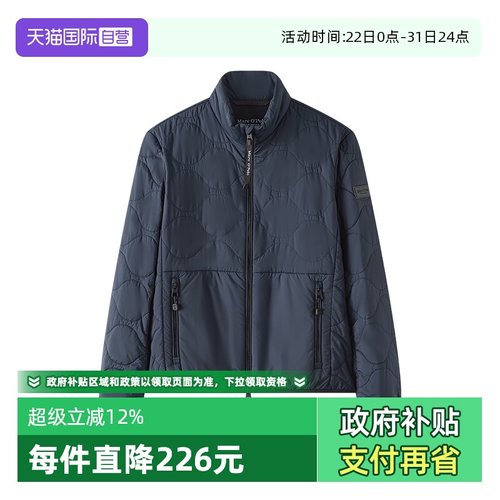 【自营】Marc O'Polo2024冬季新款立领设计感保暖棉服休闲夹克男