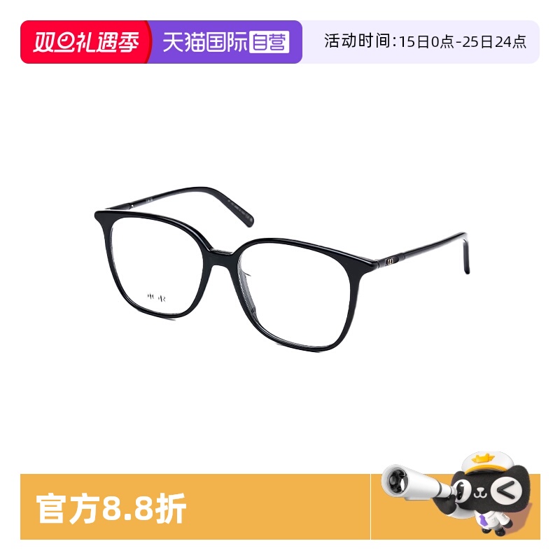 【自营】法国迪奥DIOR经典镜架素颜神器黑框眼镜框 MINI CD O S1F