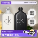 200ml男生女生生日礼物 自营 CalvinKlein凯文克莱CK香水100