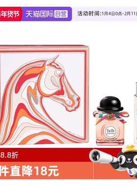 【自营】Hermes/爱马仕丝意丝巾香水twilly浓香水限定套装礼盒