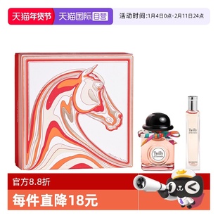 【自营】Hermes/爱马仕丝意丝巾香水twilly浓香水限定套装礼盒