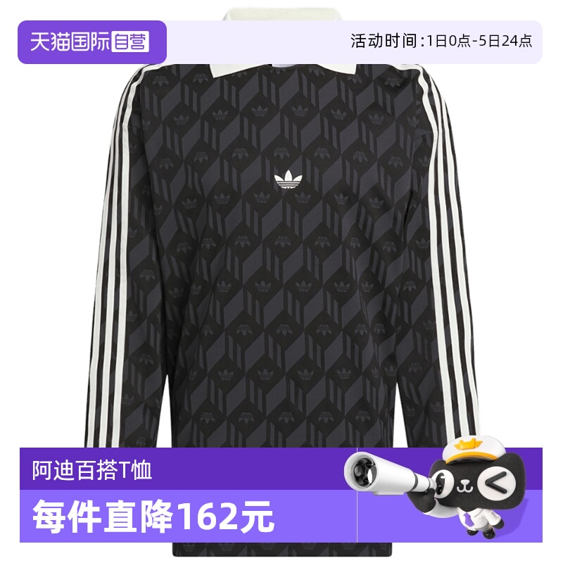 【自营】adidas阿迪达斯三叶草足球衫LOGO夏男女长袖POLO衣JD5196