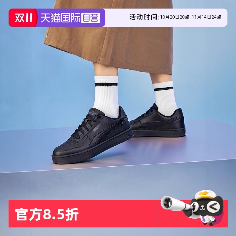 旗舰店正品 商场同款