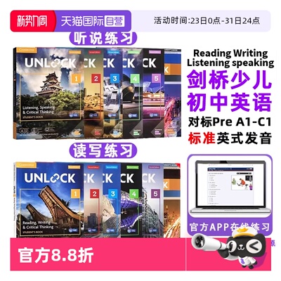【自营】原版进口新版剑桥初中英语教材Unlock教材1 2 3 4 5级 listening speaking reading writing 听力口语阅读写作剑桥少儿