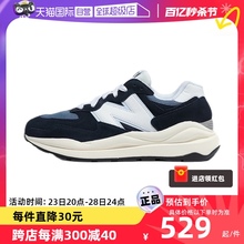 【自营】New Balance 5740系列复古休闲运动鞋M5740CD TMGJ