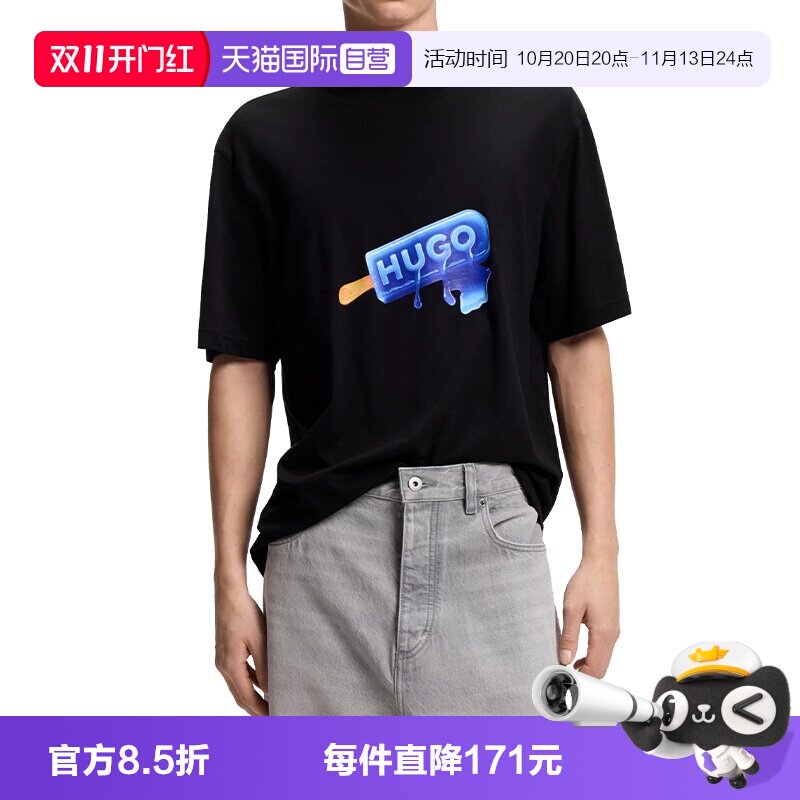 BOSS男士百搭圆领短袖男款T恤