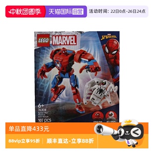 LEGO樂高76308蜘蛛俠機(jī)甲大戰(zhàn)反毒液漫威系列男拼裝 積木 自營
