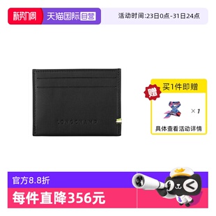 珑骧光面卡包LOGO印标卡夹L3218HCX棕色钱包 LONGCHAMP 自营