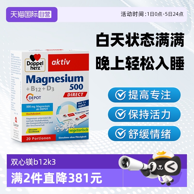 直服颗粒 缓释活力