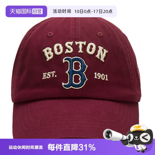 【自营】MLB美职棒鸭舌帽男帽女帽棒球帽运动帽遮阳帽子旅行帽