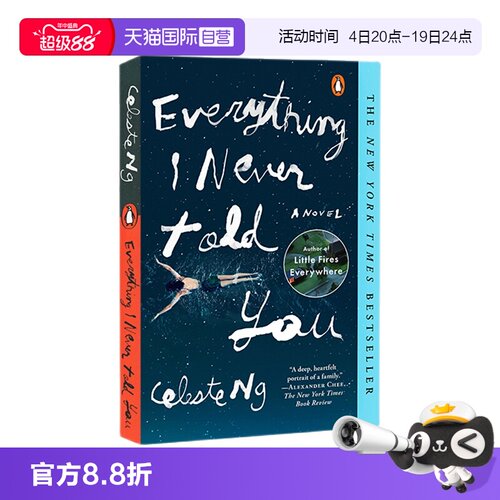 【自营】无声告白 Everything I Never Told You 英文原版约时报畅销 伍绮作品 我们终此一生就是要摆脱他人的期待真正的自己