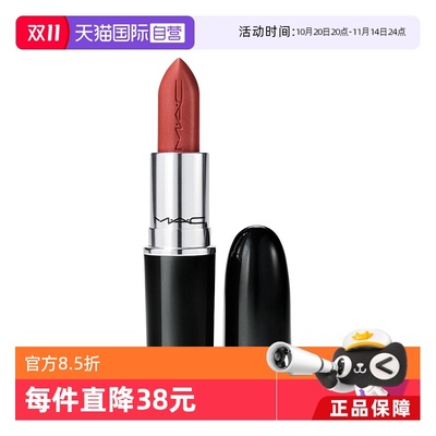 【自营】MAC/魅可大子弹头口红唇膏#602chili683哑光持久专柜款