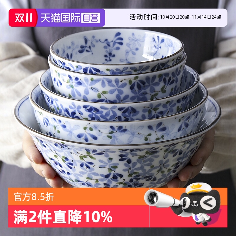 直营日本美浓烧小蓝芽陶瓷餐具