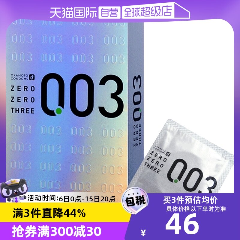 �ۻ��㣺͸�� ����Ӫ���ձ��Ա�003�׽����ó��������װ�ȫ��12ֻ�����󻬽���