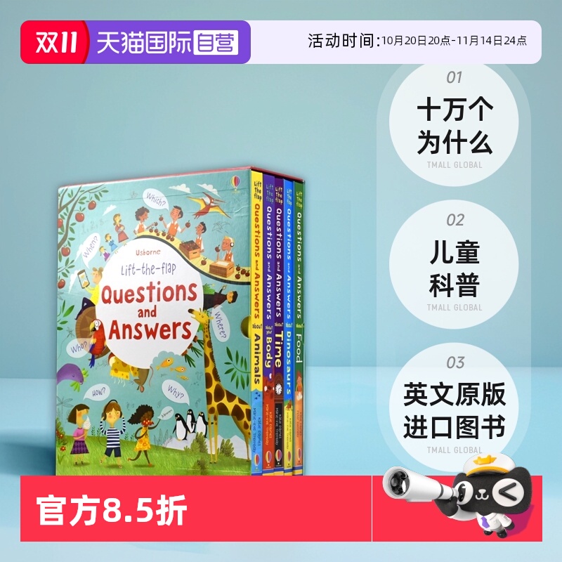 尤斯伯恩问与答百科翻翻书5册