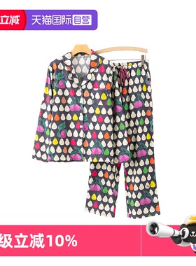 【自营】toratani磨毛暖绒纯棉绒布多彩绚丽女士家居服睡衣套装