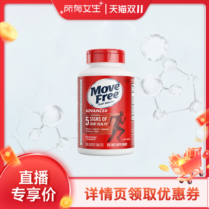 益节养护关节氨糖软骨素红瓶