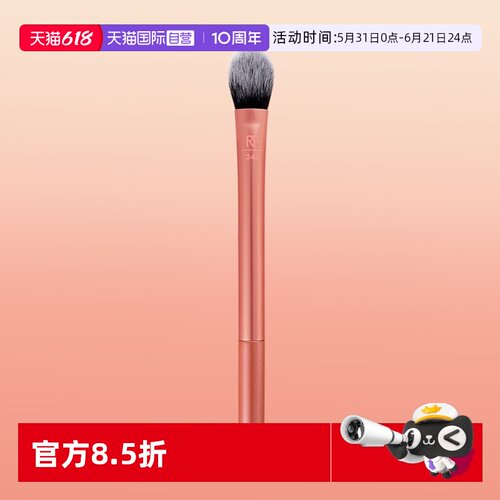 【自营】Real Techniques眼下专用遮瑕刷猫爪形刷遮盖斑点痘印