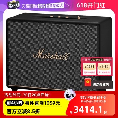 自营无线蓝牙音箱MARSHALL