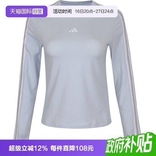 【自营】adidas阿迪达斯女子运动休闲长袖T恤KZ1558