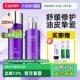 官方正品 旗舰店 德妃紫苏水乳套装 护肤品保湿 自营 DERMAFIRM