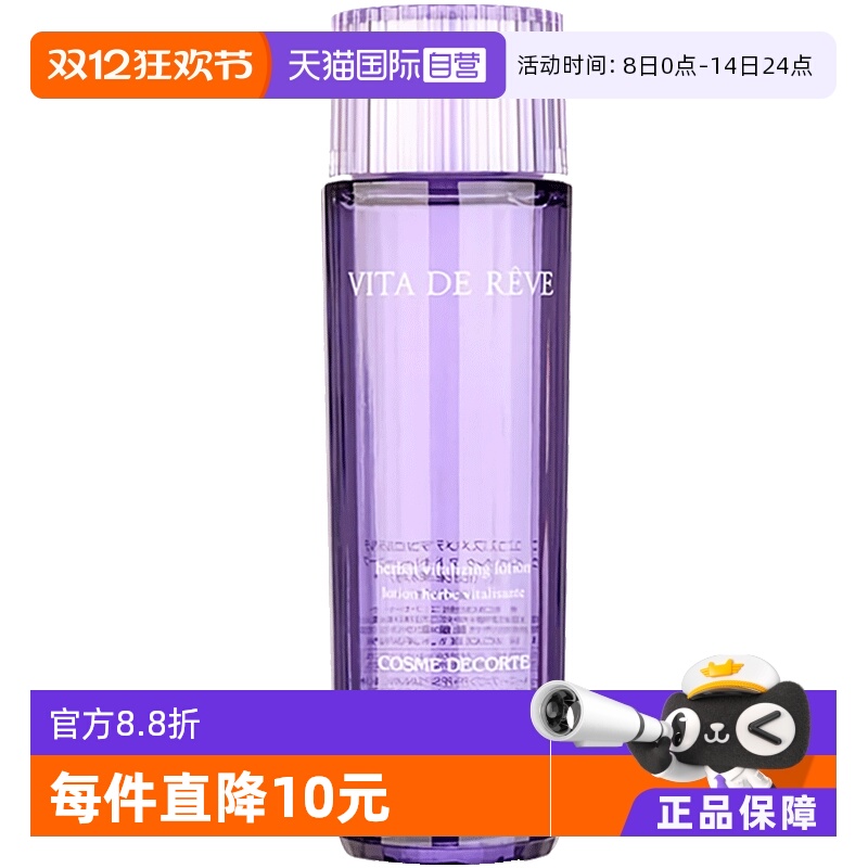 补水保湿 改善气色 清爽控油