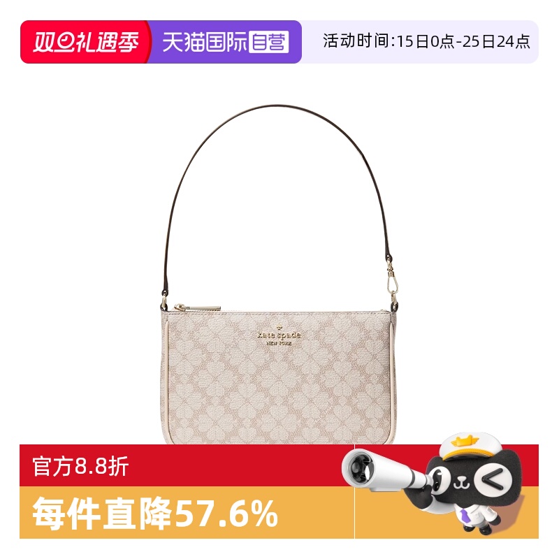 katespade麻将包百搭便携