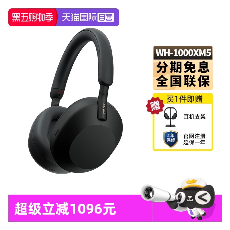 SONY/ WH-1000XM5  ҹ