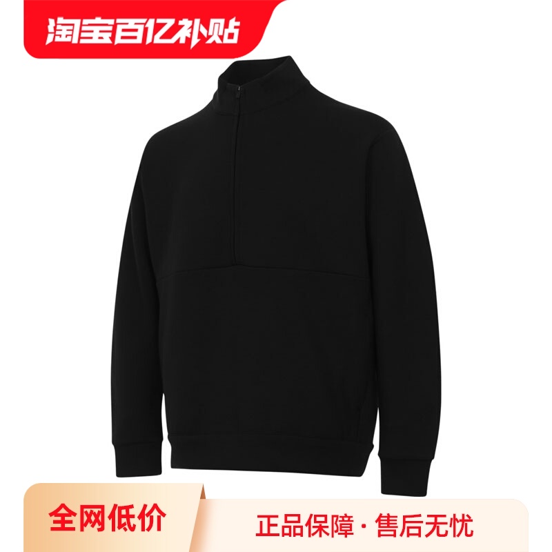 【自营】耐克男子DF 24.7 IS HZ运动休闲套头衫卫衣HQ6954-010