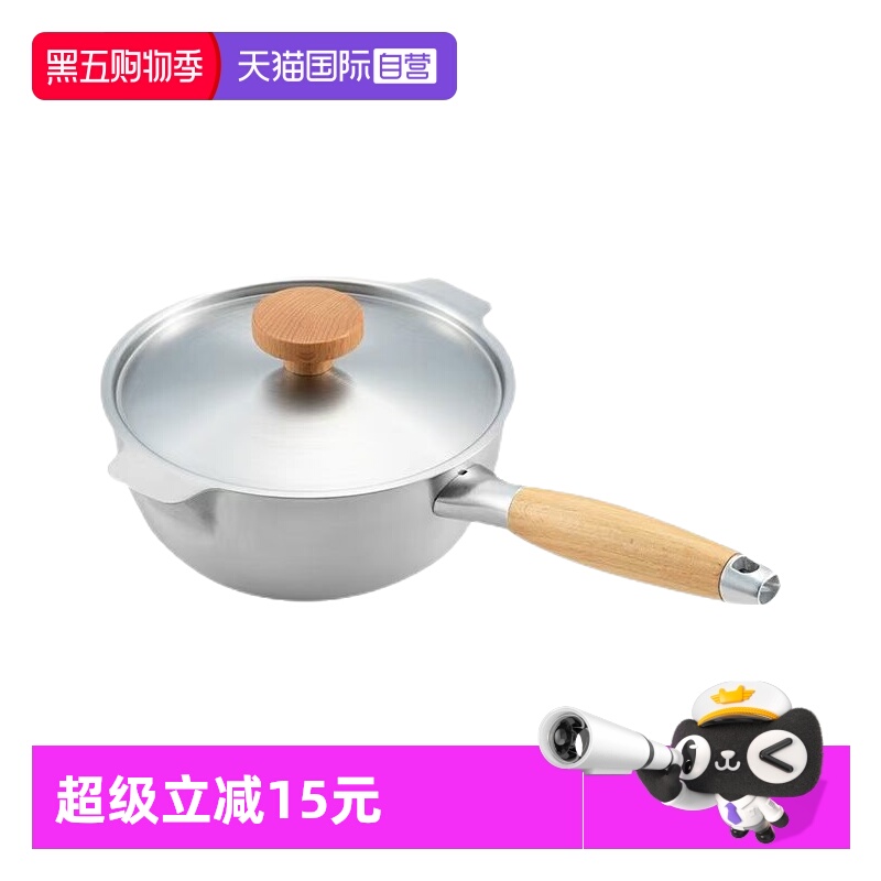 吉川日本进口aikata雪平锅