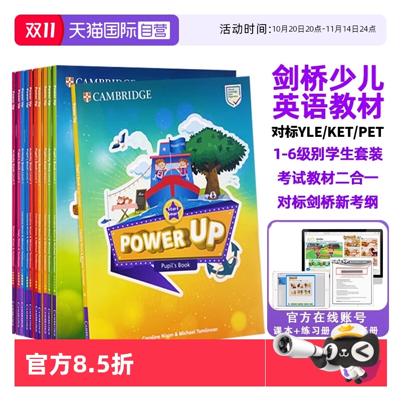 【自营】剑桥少儿英语Power Up教材 1 2 3 4 5 6级powerup教材剑桥教材英语小学英语教材YLE剑桥少儿英语考试剑桥词汇语法英文原版