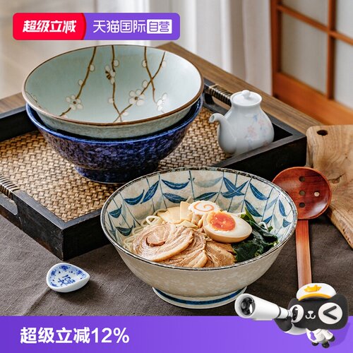 【自营】日本进口8英寸釉下彩青花日式家用陶瓷汤碗高脚防烫面碗
