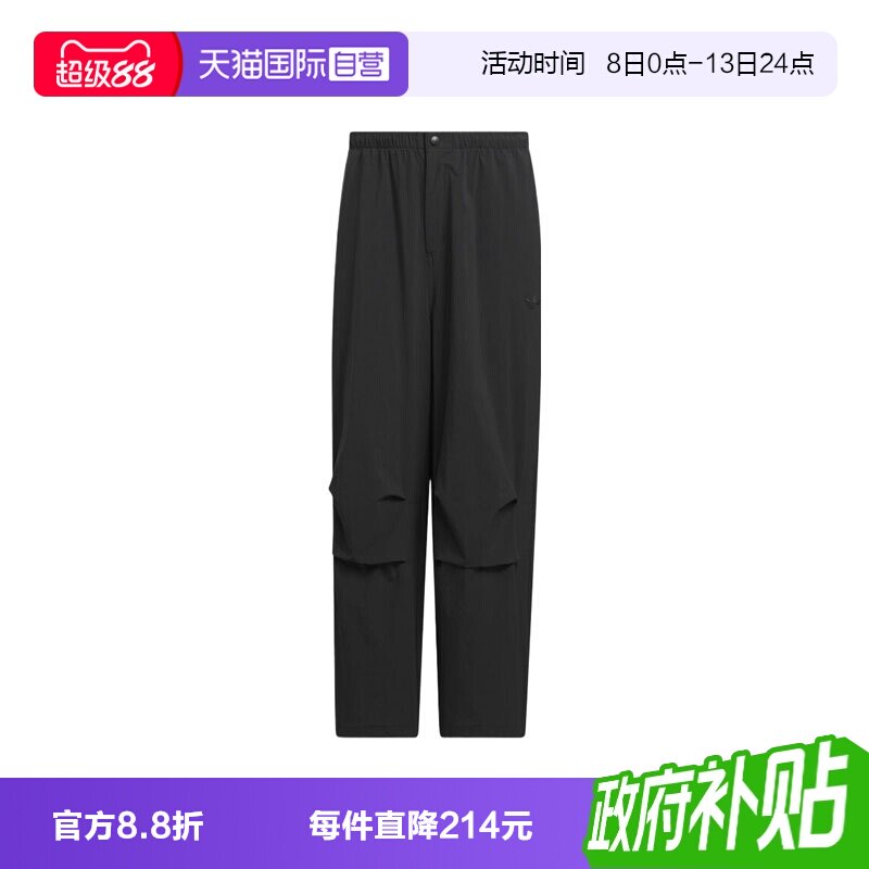 【自营】adidas阿迪三叶草男子P ESS PARACHUTE运动长裤KD4295										