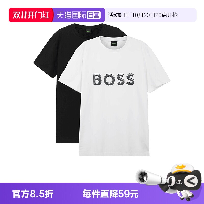 HUGOBOSS短袖T恤两件套装