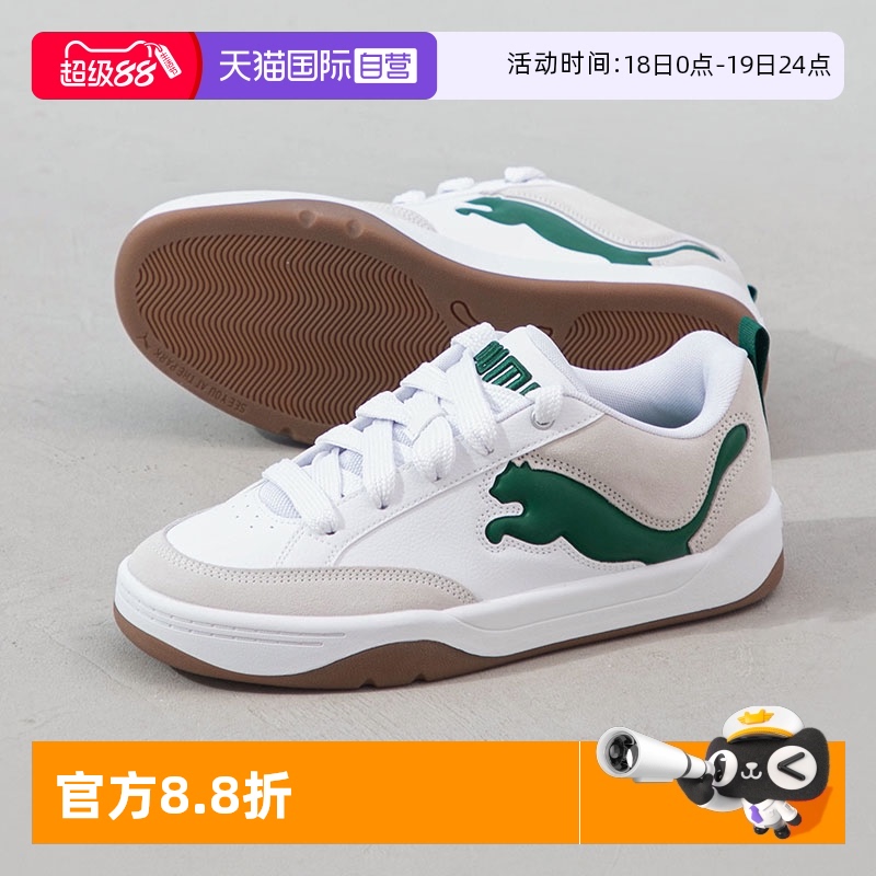 PUMA彪马板鞋男女鞋新款低帮鞋