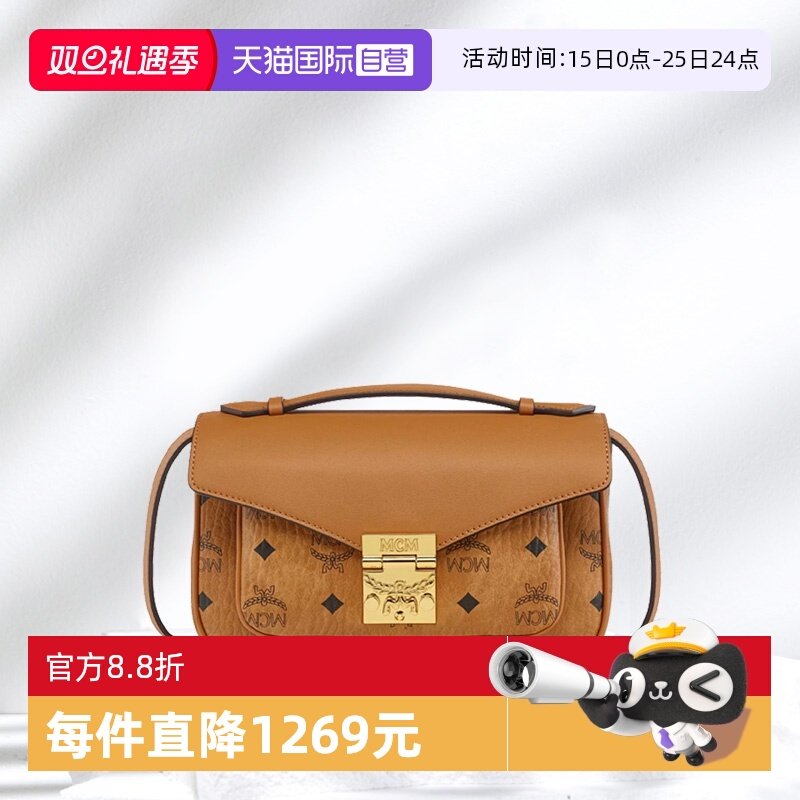 【自营】MCMTracy Visetos系列女士单肩斜挎包MWRFSXT01时尚