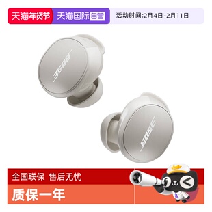 【自营】国行 Bose QuietComfort消噪耳塞 入耳式降噪耳机小鲨2代