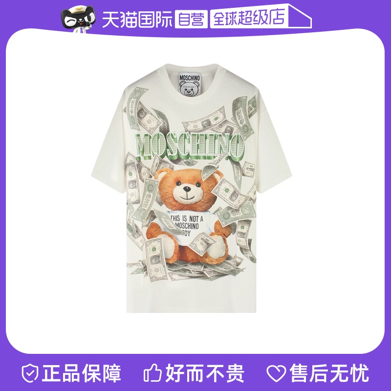 【自营】Moschino/莫斯奇诺女士夏美金熊印花短袖T恤休闲上衣女装