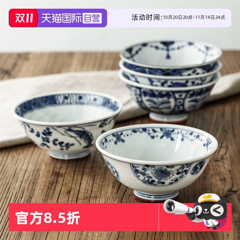 【自营】光峰蓝凛堂碗日本青花碗进口日式陶瓷碗家用米饭碗吃饭碗