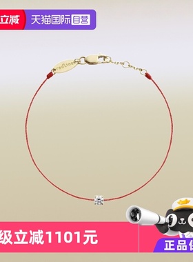 【自营】redline/巴黎红绳钻石黄金女细绳手链手饰手绳纪念日礼物