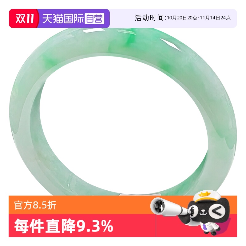 【自营】浅语拾光缅甸天然A货翡翠冰润满绿飘辣阳绿高端种老手镯