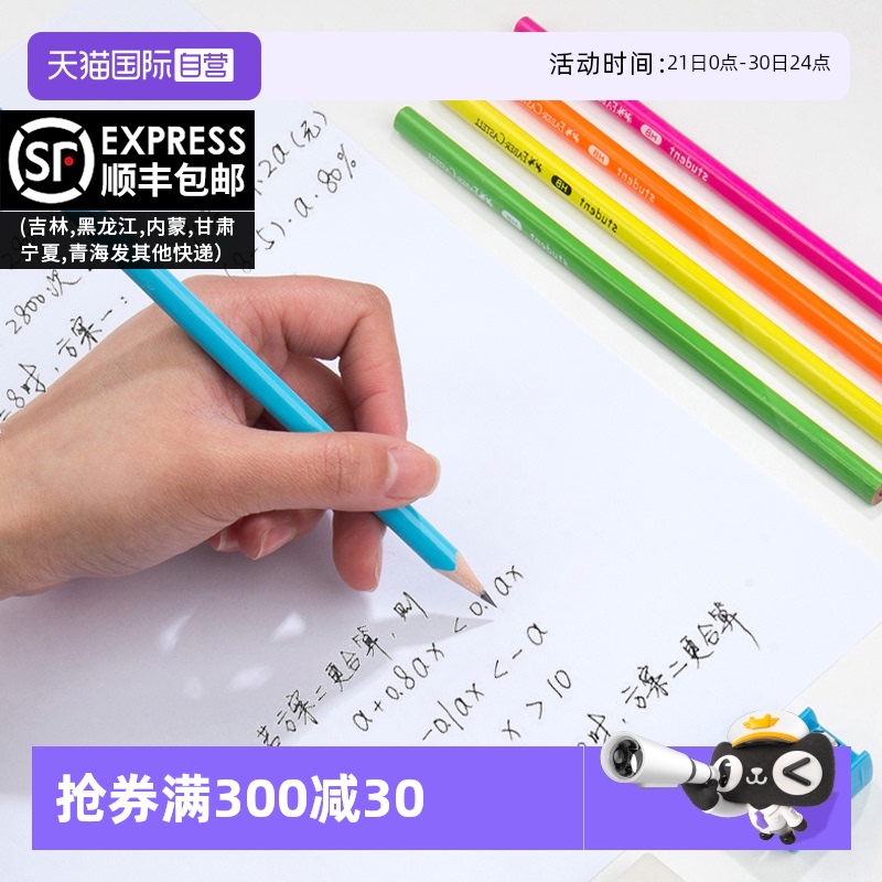 【自营】德国FABER－CASTELL/辉柏嘉儿童彩色铅笔绘画填
