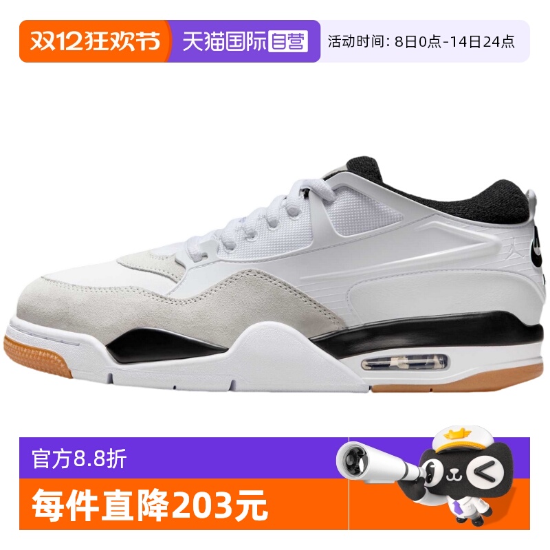 【自营】Nike耐克男鞋休闲舒适运动鞋低帮复古篮球鞋FQ7939-110