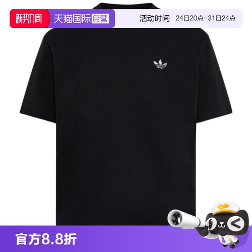 顺丰包邮 正品保证 假一赔四 极速发货