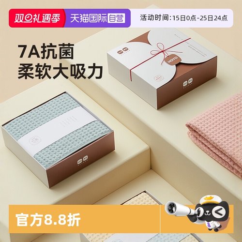 浴巾界的天花板，速干透气