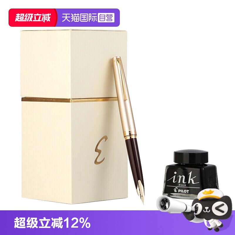【自营】日本PILOT百乐Elite95s复刻精英钢笔限量款14K金尖口袋笔FES-1000G钢笔商务送礼办公高档礼精致盒装