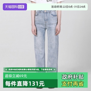 自营 芭瑞毛边宽松直筒牛仔裤 Petit 佩蒂特 高腰直筒裤 Bari