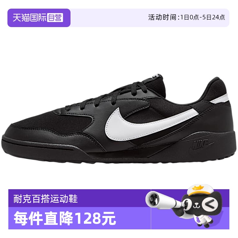 【自营】NIKE耐克男鞋春新款运动鞋低帮休闲鞋HQ4502-001
